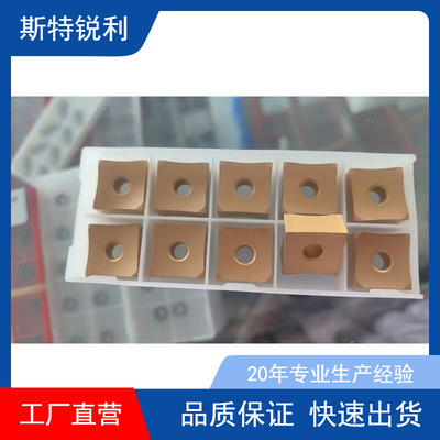 88度MFB288快进给重切削数控SNMU1206开粗面铣刀盘大切深铣平面