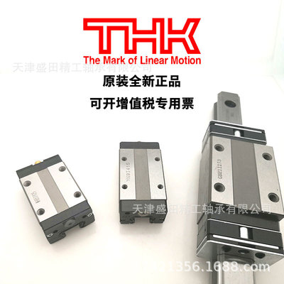 供应THK滑块 HSR25 AM R1SS 丝杠导轨 HSR30 AM R1SS   THK滑块