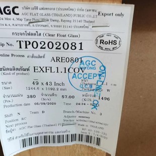 仓库现货批发旭硝子AGC0.7mm1.1mm1.6mm玻璃原片艺术玻璃 工 加