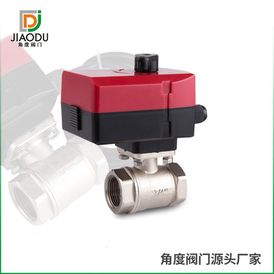 电动球阀 电动二通阀 AC220-24v 欧标5211平台 出口品质 厂家直供
