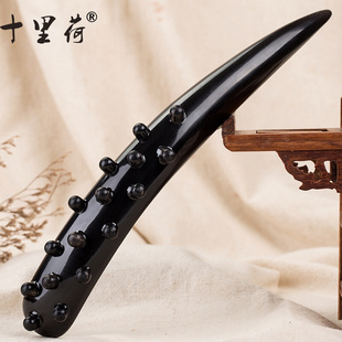 十里荷牛角按摩梳 16钉按摩梳脊背梳按摩梳穴位按摩 混批