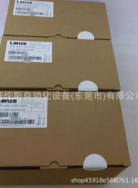 E82EV552K4C200 E82EV552-4C200 伦茨/Lenze 变频器 全新包装 现