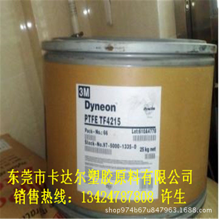 进口聚四氟乙烯PTFE高流动性粉 充模性佳 表面光滑性 粒径45微米,鲜花速递/花卉仿真/绿植园艺,其它园艺用品,淘宝优惠券,粉丝福利购,淘宝优惠卷