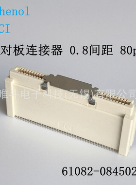 安费诺FCI 61082-084502LF 夹层式 板对板连接器 80Pin高度15.7mm
