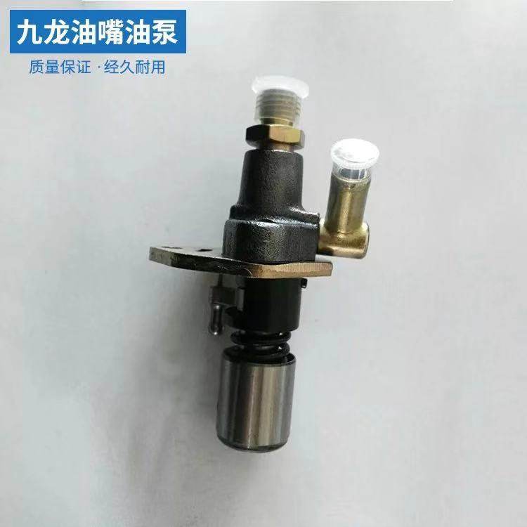 全新现货单杠风冷柴油机油泵 柱塞总成 188 178 186FA微耕喷油泵,橡塑材料及制品,其他塑料制品,淘宝优惠券,粉丝福利购,淘宝优惠卷