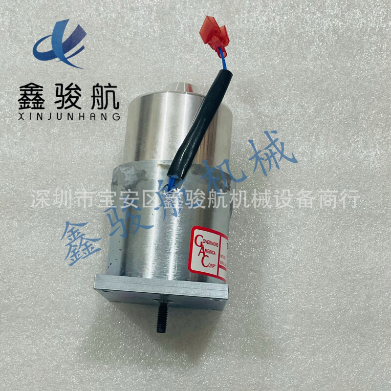 Governors America 的 ALN050-12 线性执行器 12V/ALNO50-12