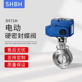 D971X 电动对夹硬密封蝶阀D941X D943H H软密封铸钢耐高温蝶阀