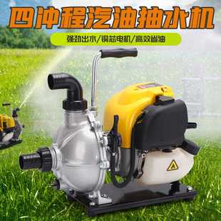 1.5寸小型水泵四冲程汽油农用灌溉高压自吸泵家用抽水机增压泵