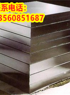 CUNI10FE1MN铜材CW352H铜镍合金CUNI30FE2MN2牌号CW353H圆棒 铜带