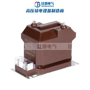 成套开关柜内电压互感器 RZL10 JDZ10 10KV户内高压电压互感器