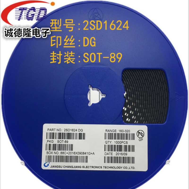 贴片三极管2SD1624 丝印DG SOT-89 晶体三极管 全新