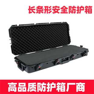 塑料五金防水箱 塑盾1083915镜头安全箱 多用途车载收纳工具箱