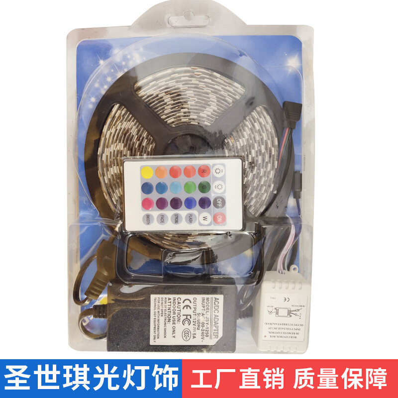 lled灯条灯带5050灯珠贴片光源5050RGB七彩变光灯带套装防水滴胶