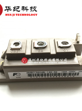 2MBI150U4B-120-50 2MBI150VB-120-50 2MBI200U4B-120-50