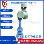 PZ973H 开关型泥浆阀 对夹刀型闸阀 10C电动铸钢刀型闸阀 现货