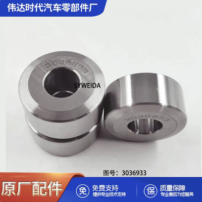 机械发动机零件NT855 NTA855柴油机凸轮从轮辊3005919 3036933