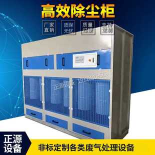 干式 厂家供应打磨柜 脉冲除尘柜 打磨房立式 吸尘打磨柜 除尘柜