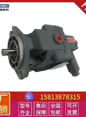 日本东京计器变量柱塞泵P8VM/P16V/P21V/P31V/P40V/P70V液压油泵