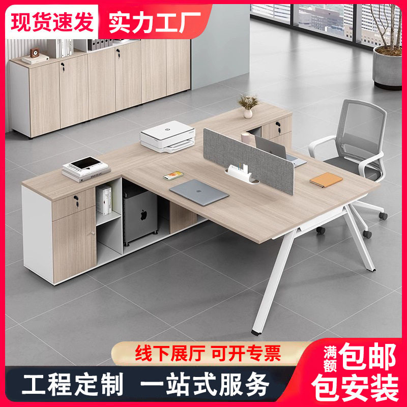 财务工位办公桌椅组合双人对坐面对面职员桌2人4人带柜储物,鲜花速递/花卉仿真/绿植园艺,其它园艺用品,淘宝优惠券,粉丝福利购,淘宝优惠卷