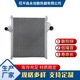 汽车散热器现货销售 重汽系列752W06100 0043汽车中冷器散热器