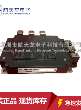 PM300RL1A060 PM200CL1A060 PM150RLA060 PM100RLA120 PM150RL1A1