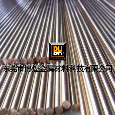 博煌供应 c70250硅白铜棒 c72900 c7701 c7521洋白铜圆棒规格齐