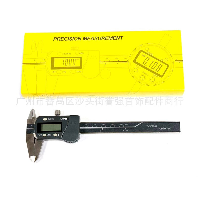 UPM电子数显卡尺 电子卡尺 数显游标卡尺 首饰珠宝测量工具 100mm