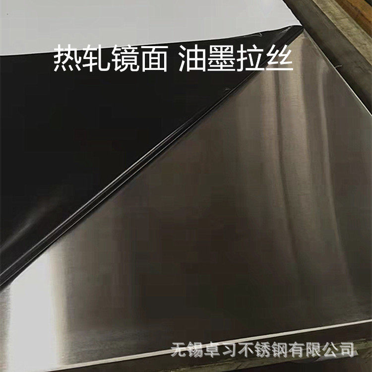 生产供应201 304 316L亮面不锈钢板 冷轧不锈钢板规格 油墨拉丝板,鲜花速递/花卉仿真/绿植园艺,其它园艺用品,淘宝优惠券,粉丝福利购,淘宝优惠卷