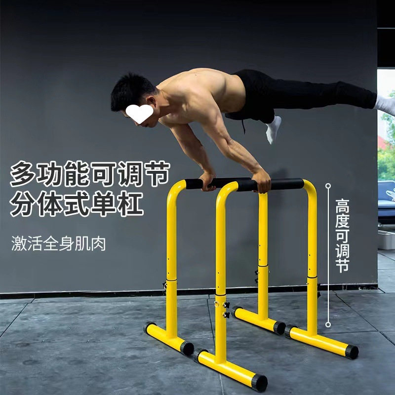 可调节单杠家用室内双杠健身器材引体向上器屈臂伸户外分体式支架