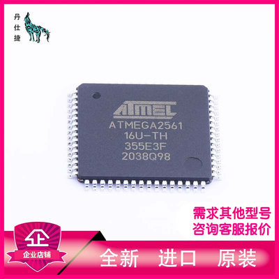 ATMEGA2561-16AUR | 微控制器 | TQFP-64 | 丹仕捷