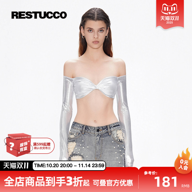 [性感视觉] RESTUCCO 未来酷银系列亮片抹胸袖套性感上衣辣妹穿搭