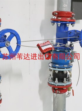 可调节长度万用h阀门锁绝缘缆绳握式钢缆锁具BD-L02隔离停工锁