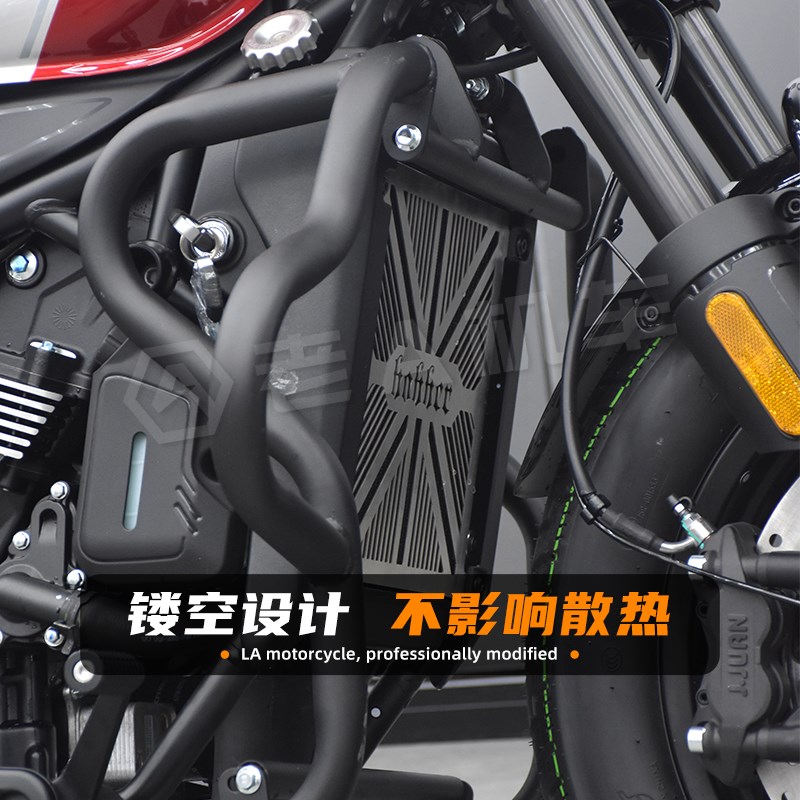 适用春风CFMOTO CLC450摩托车改K装不锈钢水箱网防护网保护罩