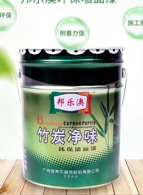 白色20kg环保内墙乳胶漆墙漆家用彩色室内自R刷刷墙面Z漆油漆涂料