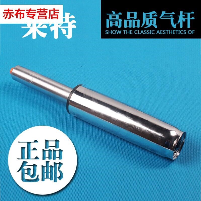 框客爆莱特电脑椅l老板办公椅转椅配件气压杆气撑升降液压气杆气