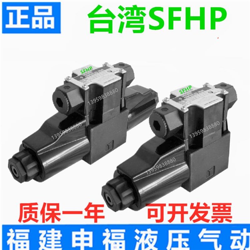 液压电磁阀SS-G01-E3X-R-C1v15-31 SS-G03-E3X-R-C1-J21油压电磁