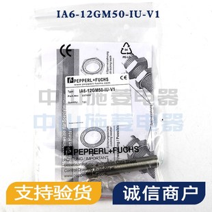 12GM50 F感c应开关传感器IA6