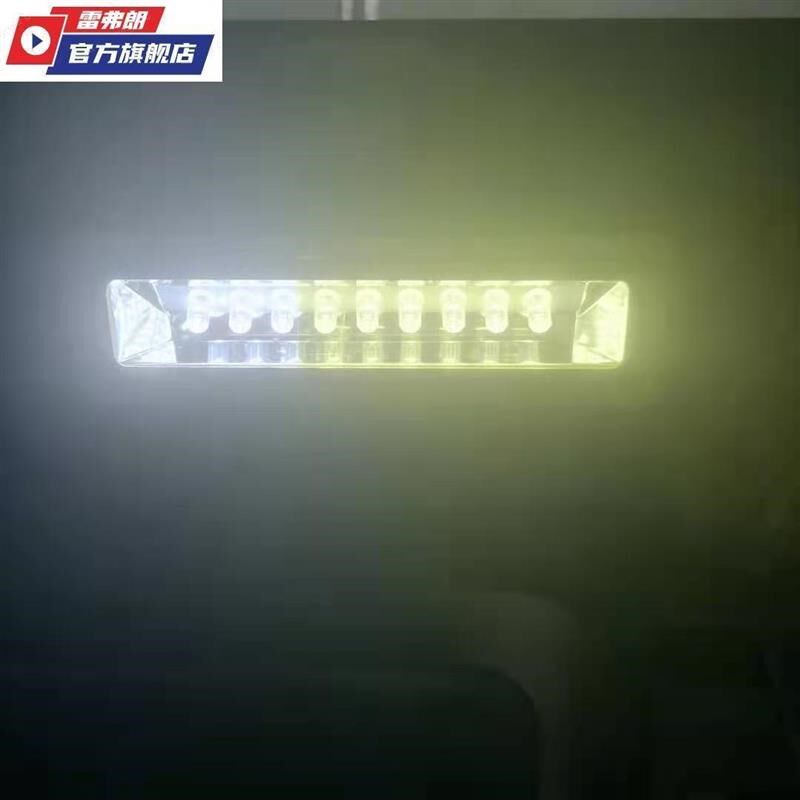 白光变黄光暖光贴纸防刺眼氛围灯射灯吸顶灯平板灯改Z色变色贴膜