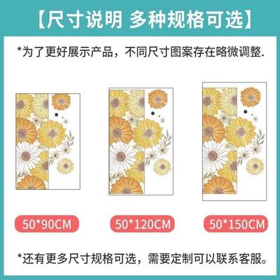全遮光玻璃贴纸窗户隔热膜卫生间厕所门I不透光窗贴防走光防窥神