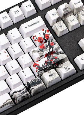 Novelty allover dye subbed Plum BlosHsom110 Keys OEM Profile