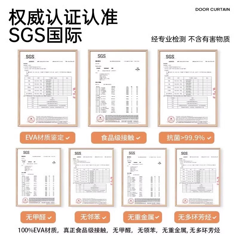 夏季空调门帘隔断帘防走冷气防风挡风厨N房防油烟遮挡帘免打孔