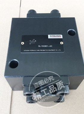 液控单向阀SV20GiA1,SV20GA2,SV20GB1,SV20GB2-30/2现货优惠