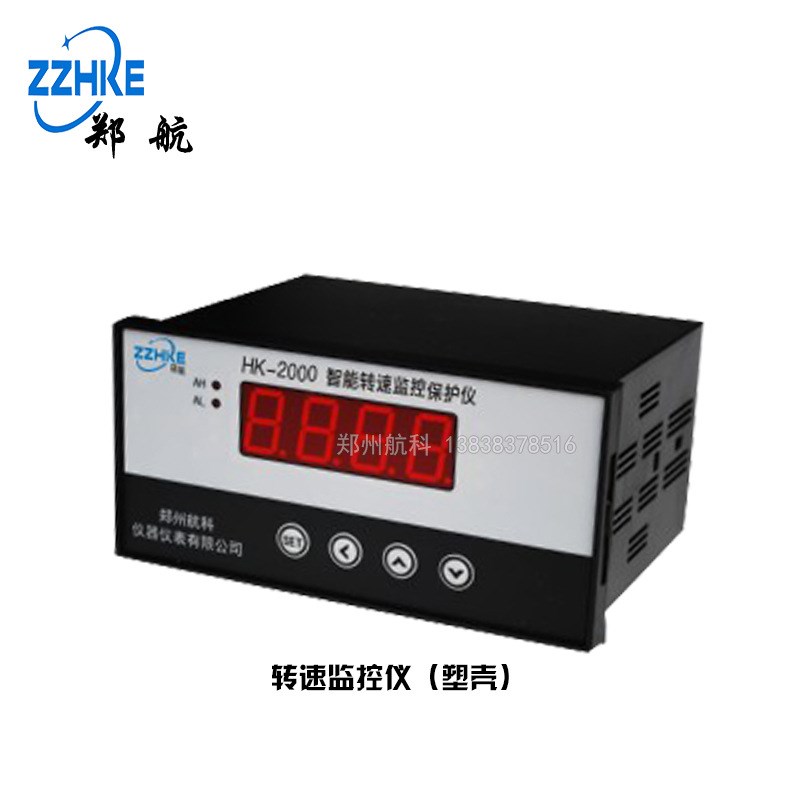 HZS-04智能转速仪QBJ-3CSQSCC-485转速检测保护仪JM-C-3F适用于