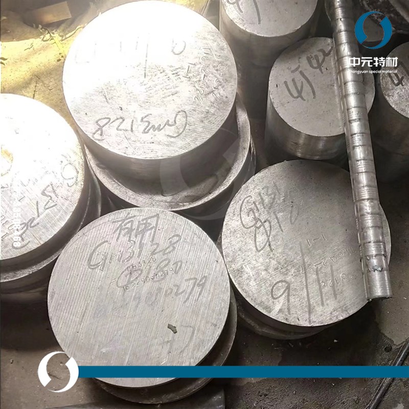 GH3128(GH12n8)镍基高温合金棒 圆棒 圆钢 钢板 板材 无缝管 带