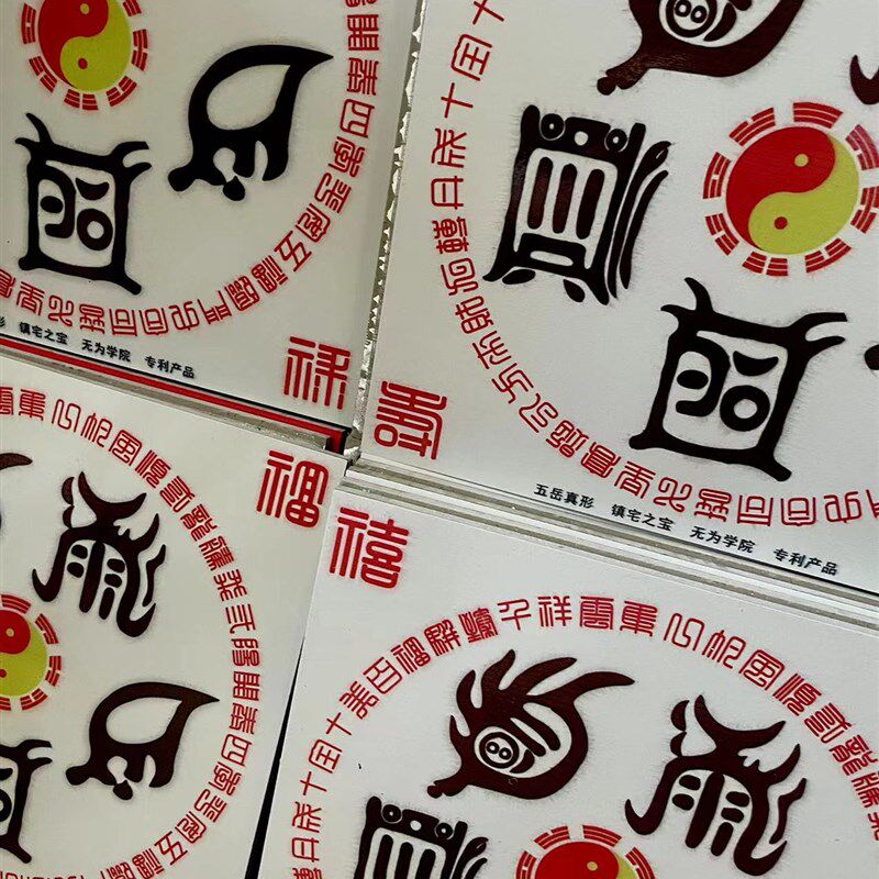 创意瓷砖d磁盘陶瓷家居日用摆件装饰对路墙壁壁砖