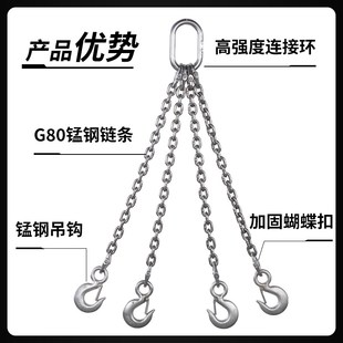 j8吊索具吊具吊i链不锈钢挂钩吊钩子起重防锈吊车防腐吊环链条30g