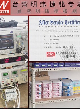 新款NDR明纬开关电源220转24V/12V/48VE直流240/120/75导轨10A/5A