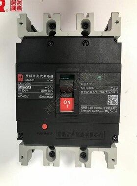 常熟开关厂塑壳断路器CM3-250L-330A0-(100A~250)A空气开关MCCB
