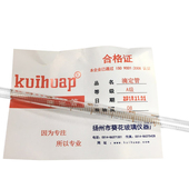 葵花A级透明白色棕色聚四氟酸碱式 100ml过检 R50 玻璃滴定管10