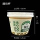 奶皮子酸奶包装 h盒200ml耐高温一次性手工酸奶杯带盖网红打包厂家